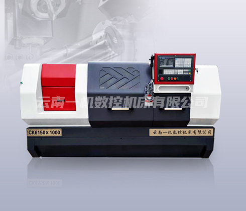 CK6150数控车床
